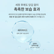 BEBELUNA, Mild Shampoo, Daily Use, 17.6 oz(500g), 98% Natural Ingredients for Infants, Baby, Kids, Adults- All in One