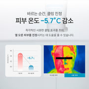 BEBELUNA, 마일드 수딩젤, 98% 천연 성분 함유, 쿨링, 톤업, 워터풀 수딩젤 7.05oz (200g)