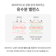 BEBELUNA, Mild Lotion 7.05 oz, K-Beauty,  98% Natural Ingredients, Elderflower & Centella, Gentle Moisturizer for Sensitive Skin