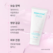 BEBELUNA, Mild Cream 7.05 oz, 98% Natural Ingredients, Moisturizing, Cooling, Tone-up, Non-Sticky, Soothing Care