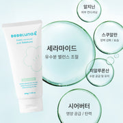 BEBELUNA, Mild Lotion 7.05 oz, K-Beauty,  98% Natural Ingredients, Elderflower & Centella, Gentle Moisturizer for Sensitive Skin