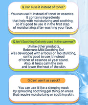 BEBELUNA, 마일드 수딩젤, 98% 천연 성분 함유, 쿨링, 톤업, 워터풀 수딩젤 7.05oz (200g)