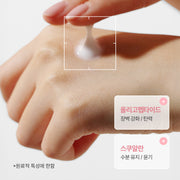 BEBELUNA, Mild Cream 7.05 oz, 98% Natural Ingredients, Moisturizing, Cooling, Tone-up, Non-Sticky, Soothing Care
